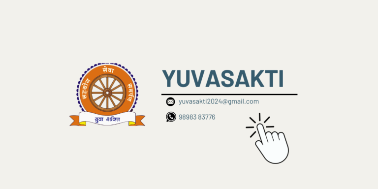 yuvasakti